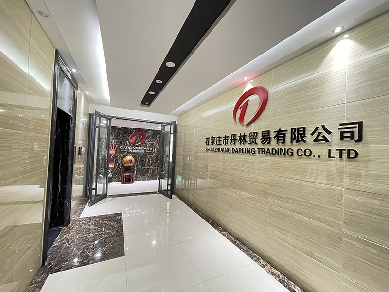 石家庄市丹林贸易有限公司